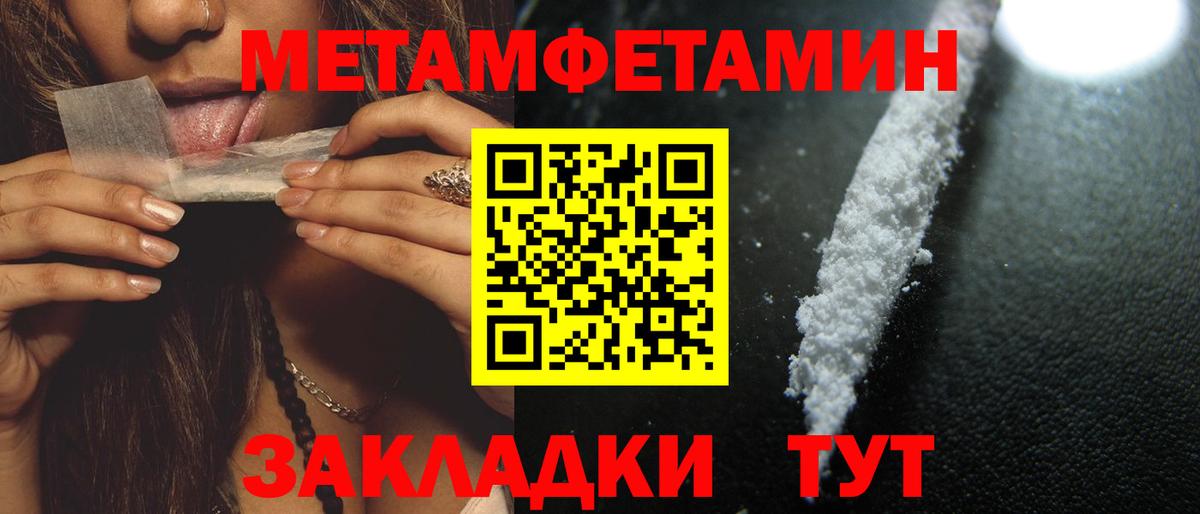 АМФЕТАМИН 98% Тольятти