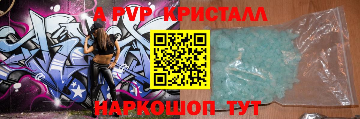 А ПВП СК Тольятти