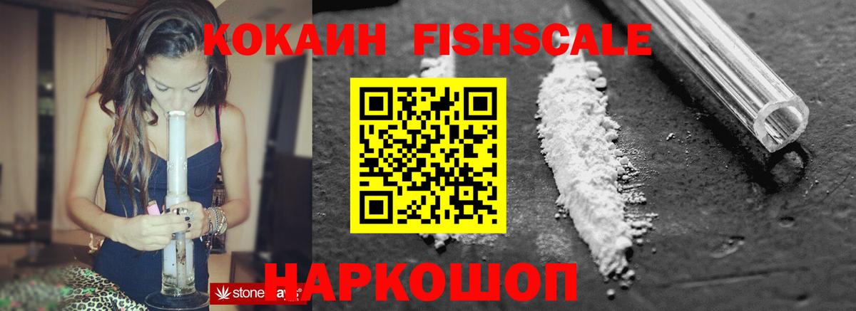 COCAIN Перу Тольятти