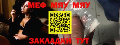 а пвп мука Бузулук