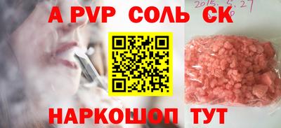 сатива Бугуруслан