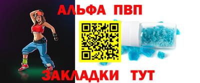 а пвп мука Бузулук