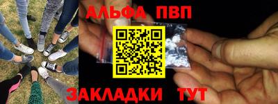 а пвп мука Бузулук