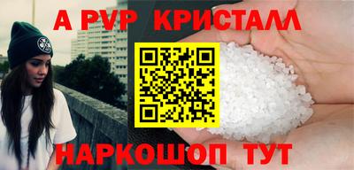 а пвп мука Бузулук
