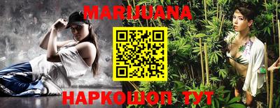 сатива Бугуруслан
