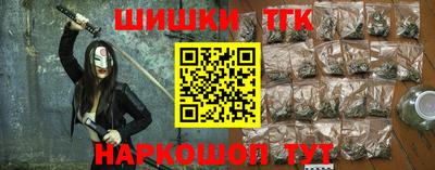 прущие грибы Будённовск