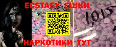 а пвп мука Бузулук