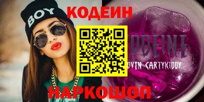 прущие грибы Будённовск