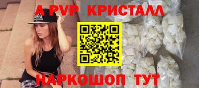 прущие грибы Будённовск