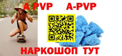 прущие грибы Будённовск