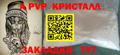 а пвп мука Бузулук