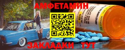 прущие грибы Будённовск