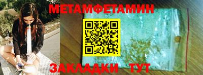 сатива Бугуруслан