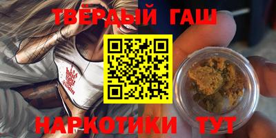 прущие грибы Будённовск