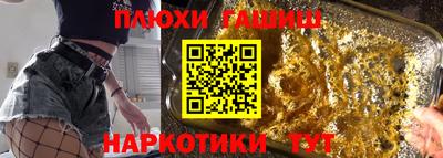 прущие грибы Будённовск