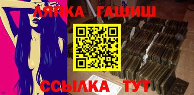 сатива Бугуруслан