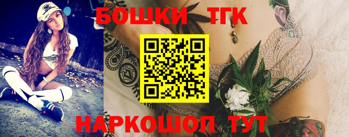 Тольятти  Марихуана индика  Вход с VPN  Бошки Шишки SATIVA & INDICA  Бошки Шишки семена 